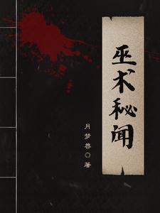  有诡异元素的动漫推荐 