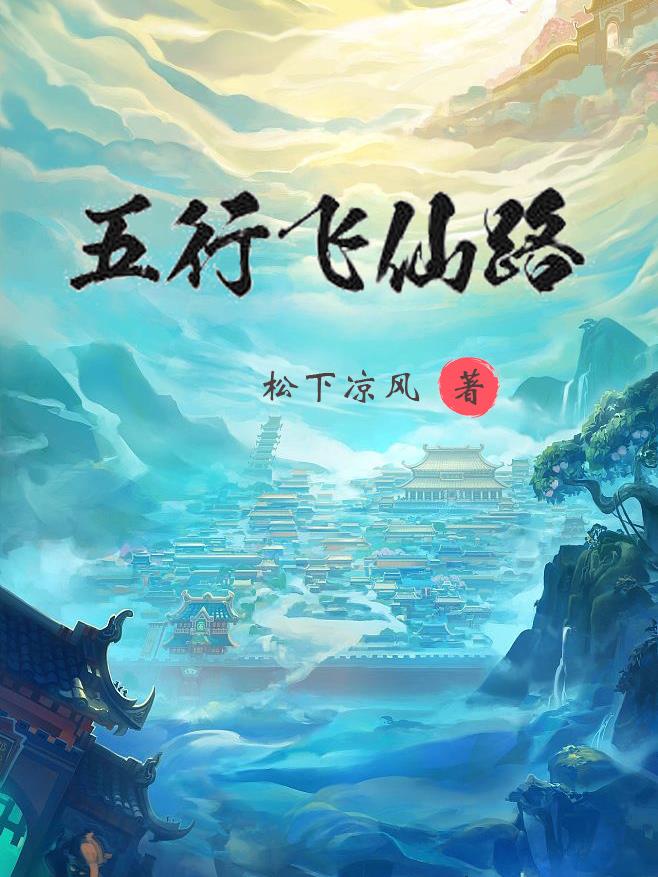 五行属金的字大全