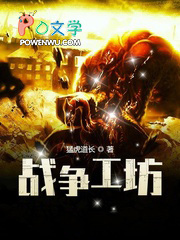 战争电视剧